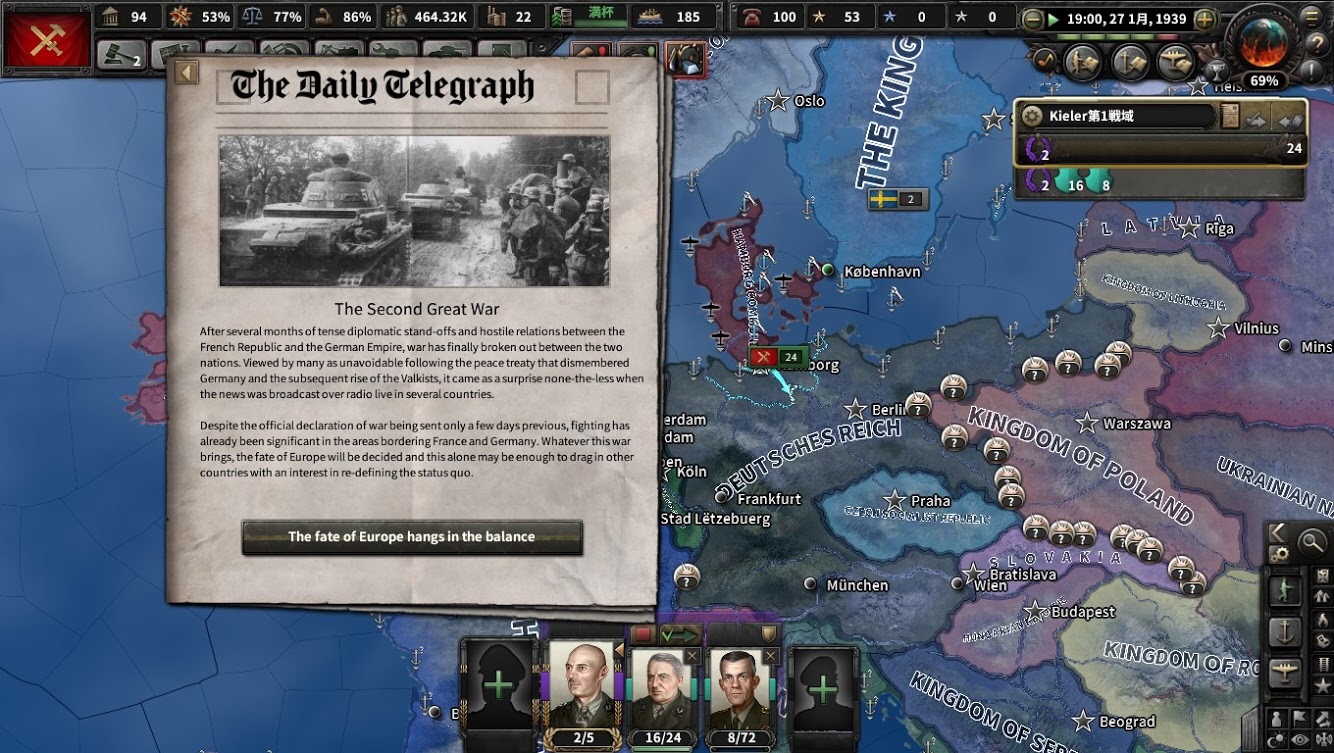 f:id:Zenkusooo:20200220232629j:image