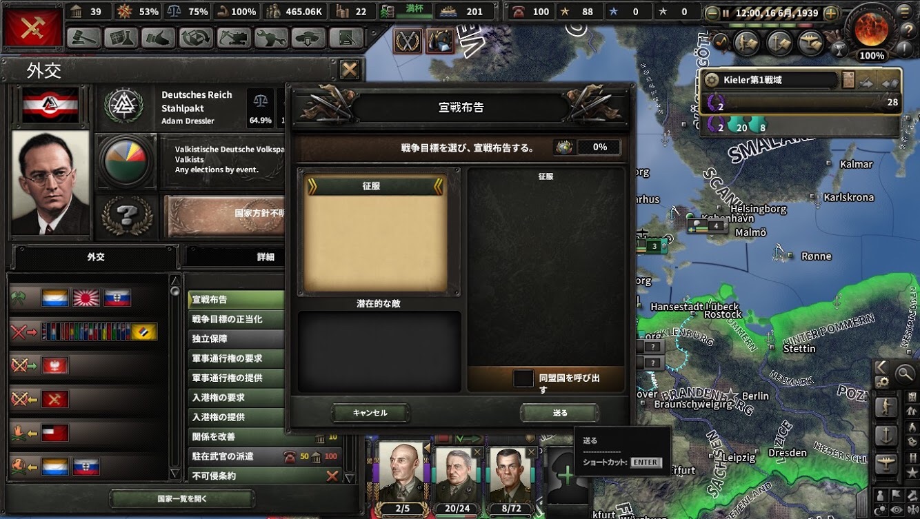 f:id:Zenkusooo:20200220232812j:image