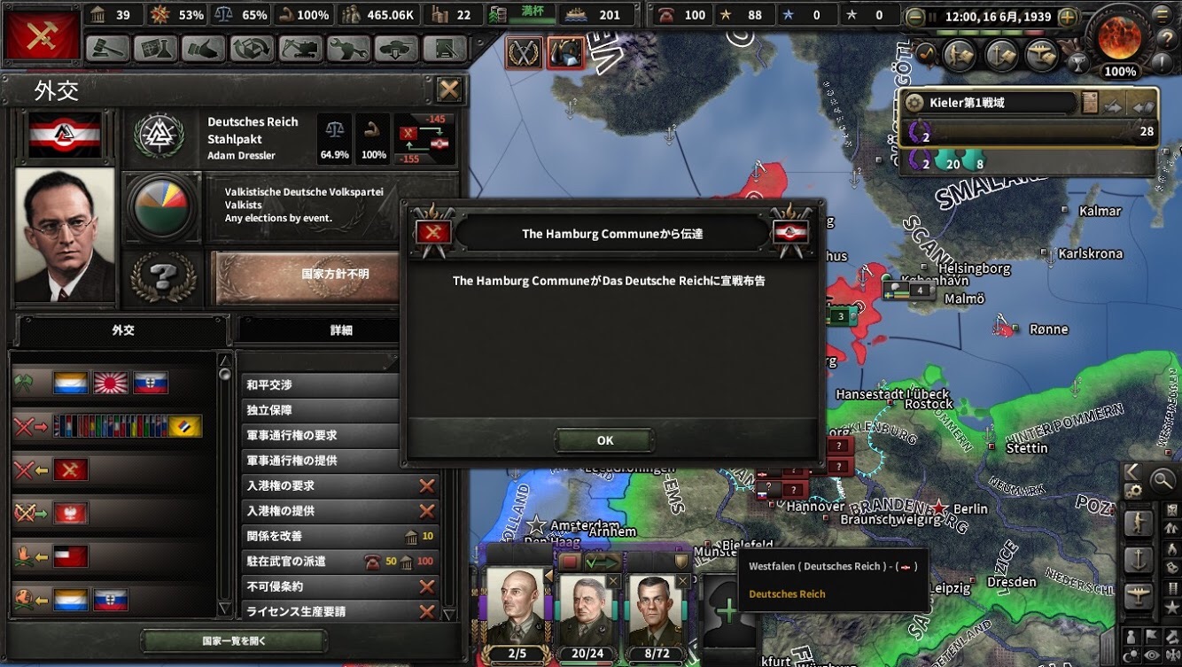 f:id:Zenkusooo:20200220232823j:image