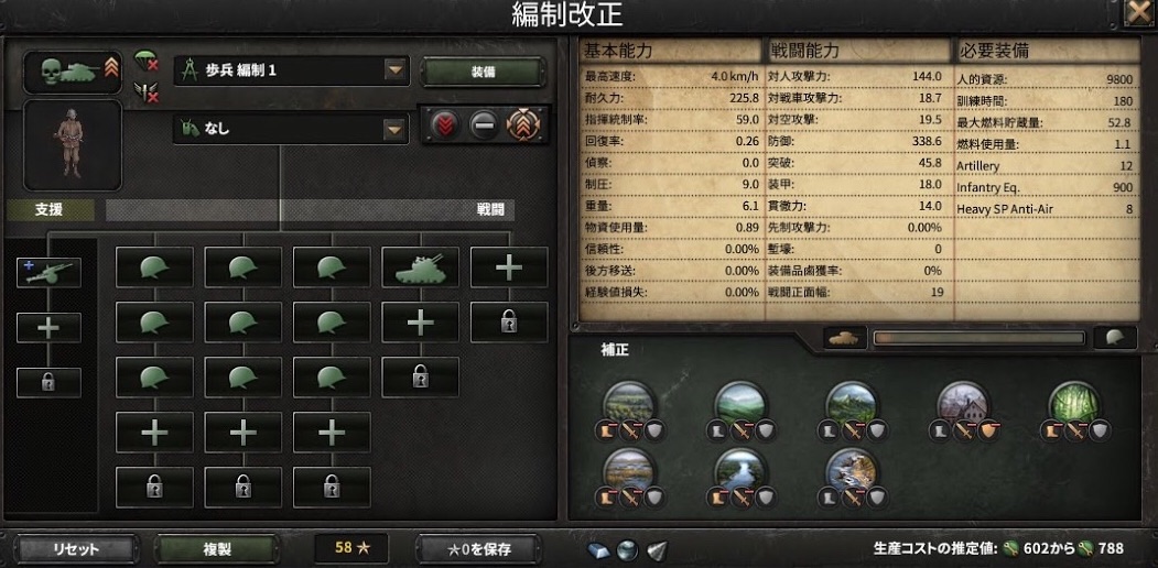 f:id:Zenkusooo:20200220233145j:image