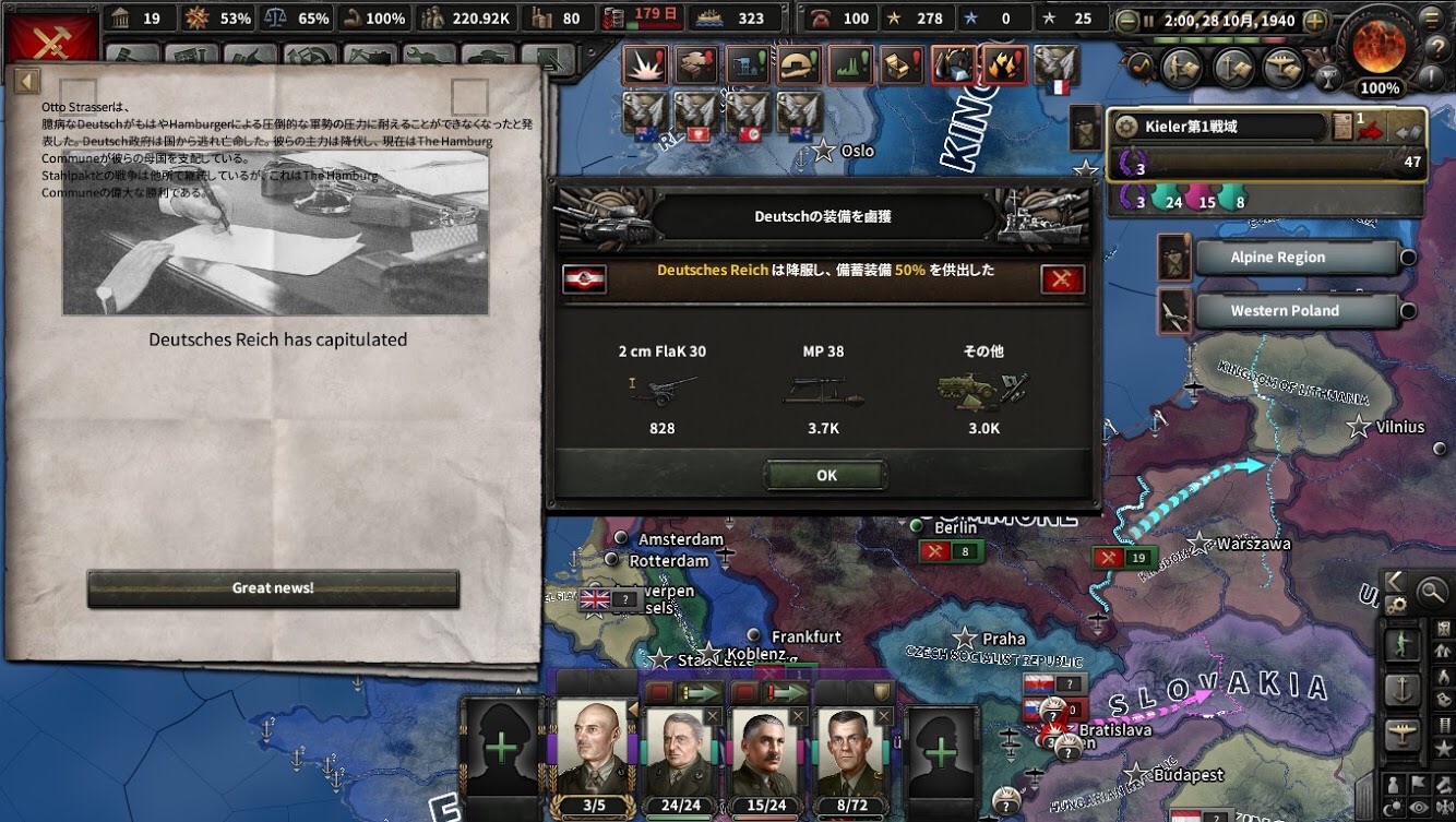 f:id:Zenkusooo:20200220235555j:image