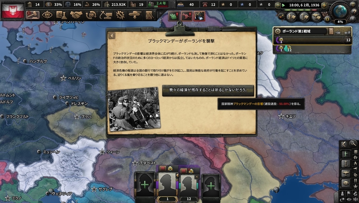 f:id:Zenkusooo:20200327154354j:plain