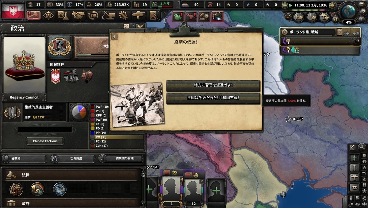 f:id:Zenkusooo:20200327161702j:plain