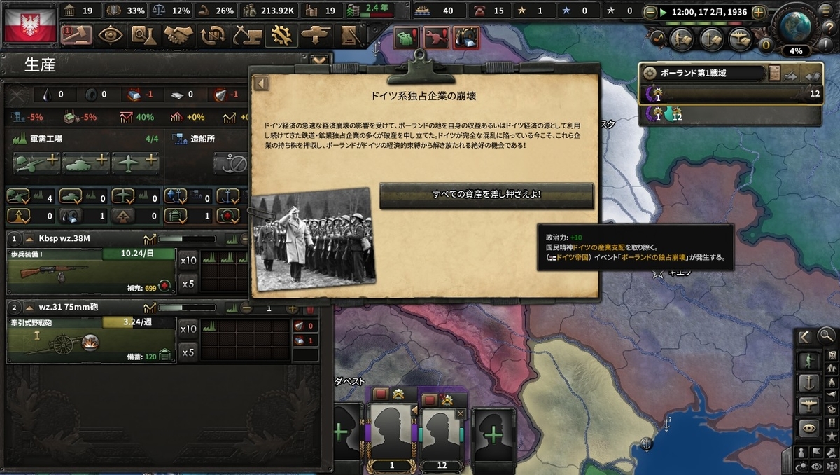 f:id:Zenkusooo:20200327163006j:plain