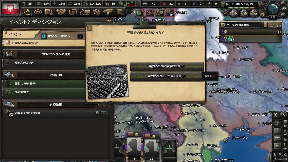 f:id:Zenkusooo:20200327163831j:plain