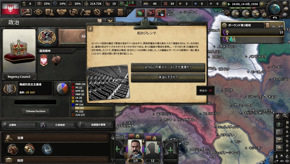 f:id:Zenkusooo:20200327165806j:plain