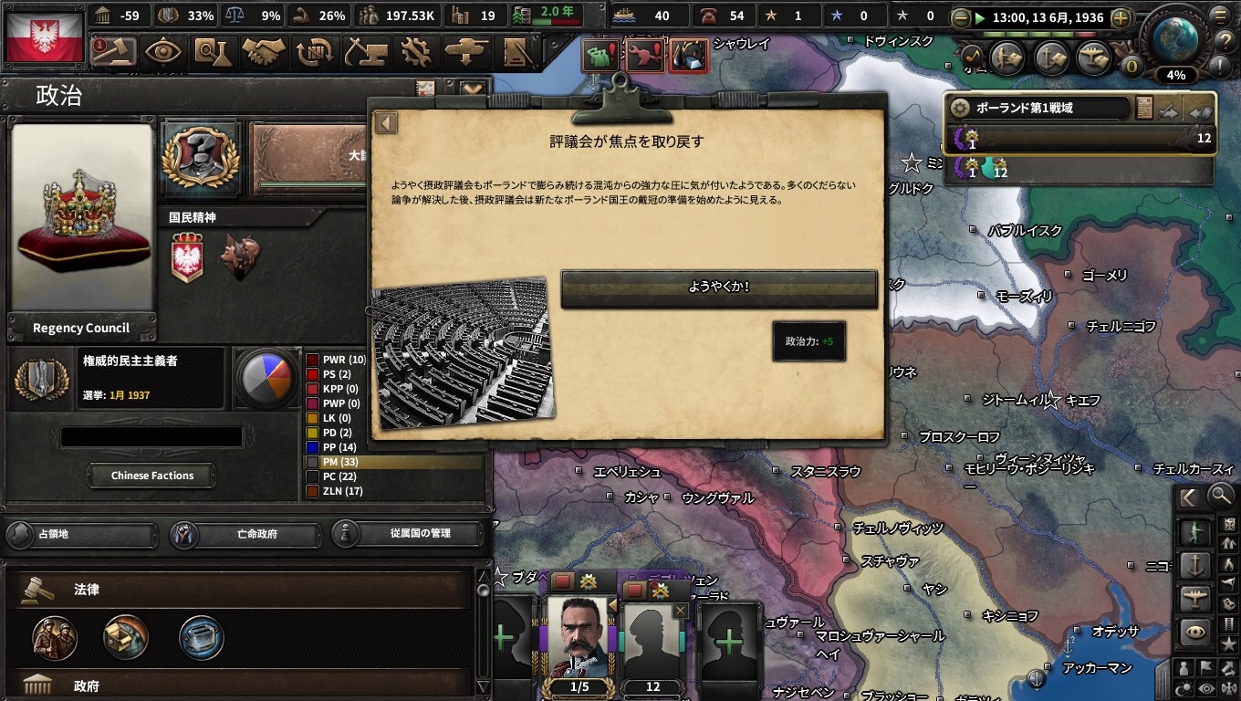 f:id:Zenkusooo:20200420192457j:image