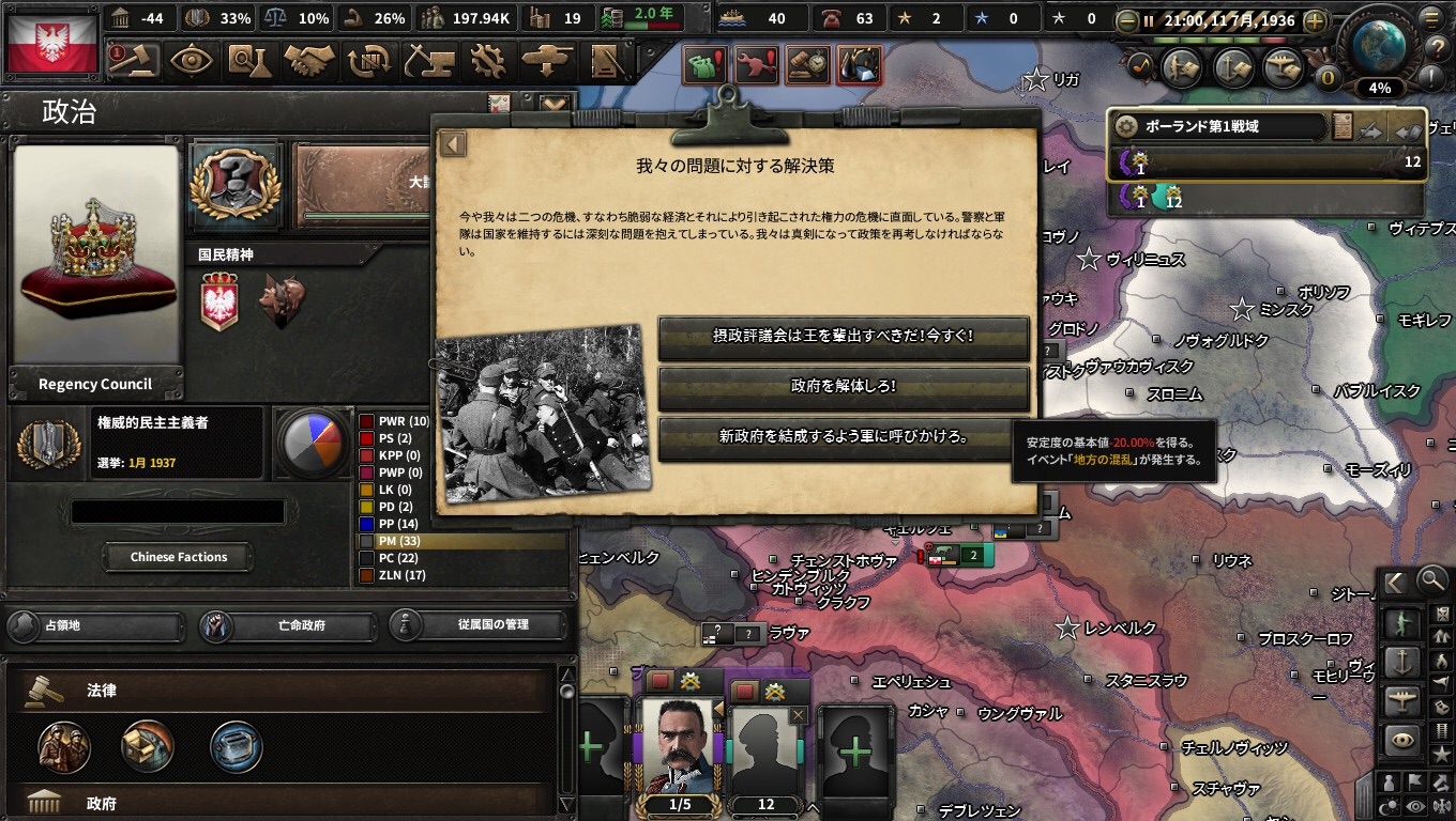 f:id:Zenkusooo:20200420192856j:image