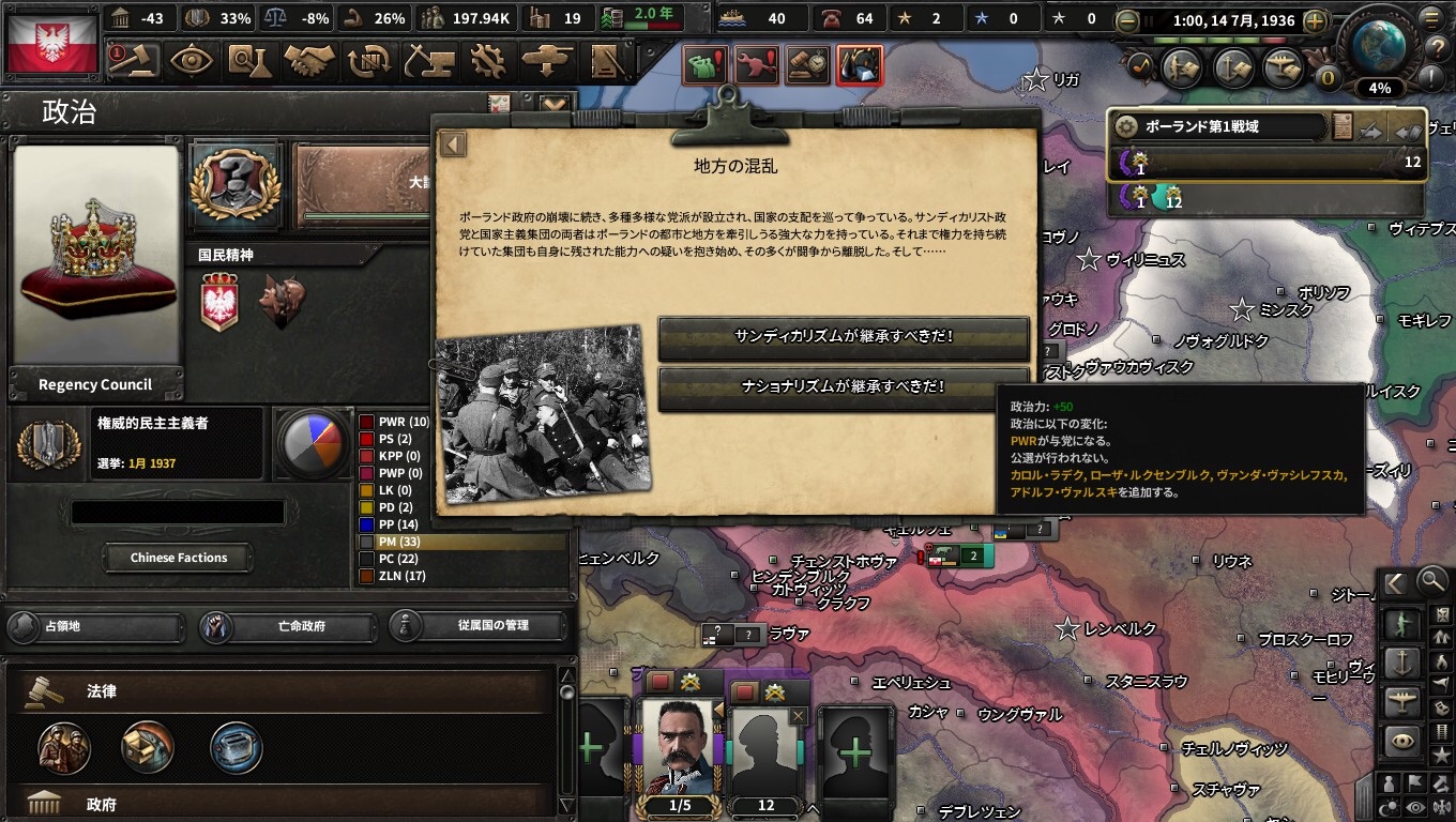 f:id:Zenkusooo:20200420193031j:image