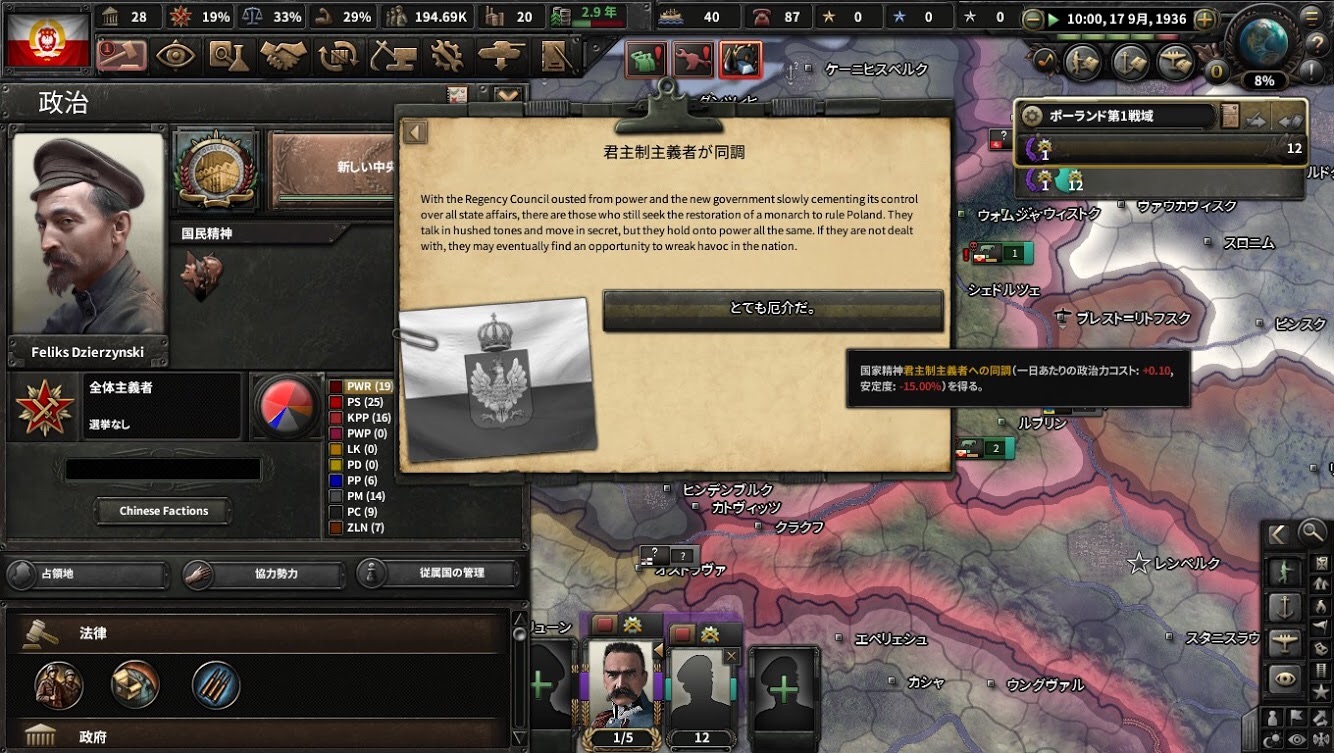 f:id:Zenkusooo:20200420193744j:image