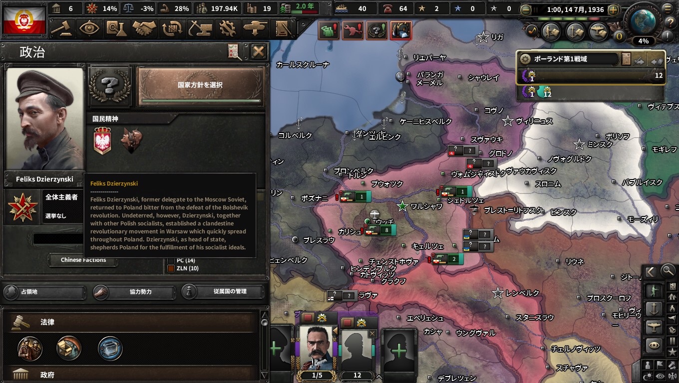 f:id:Zenkusooo:20200420194313j:image