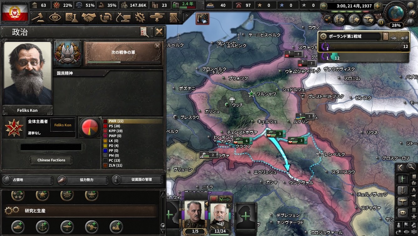 f:id:Zenkusooo:20200420194456j:image