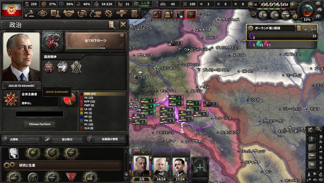 f:id:Zenkusooo:20200420195325j:image