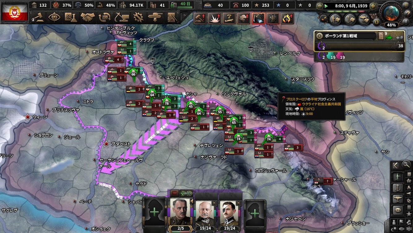 f:id:Zenkusooo:20200420203023j:image