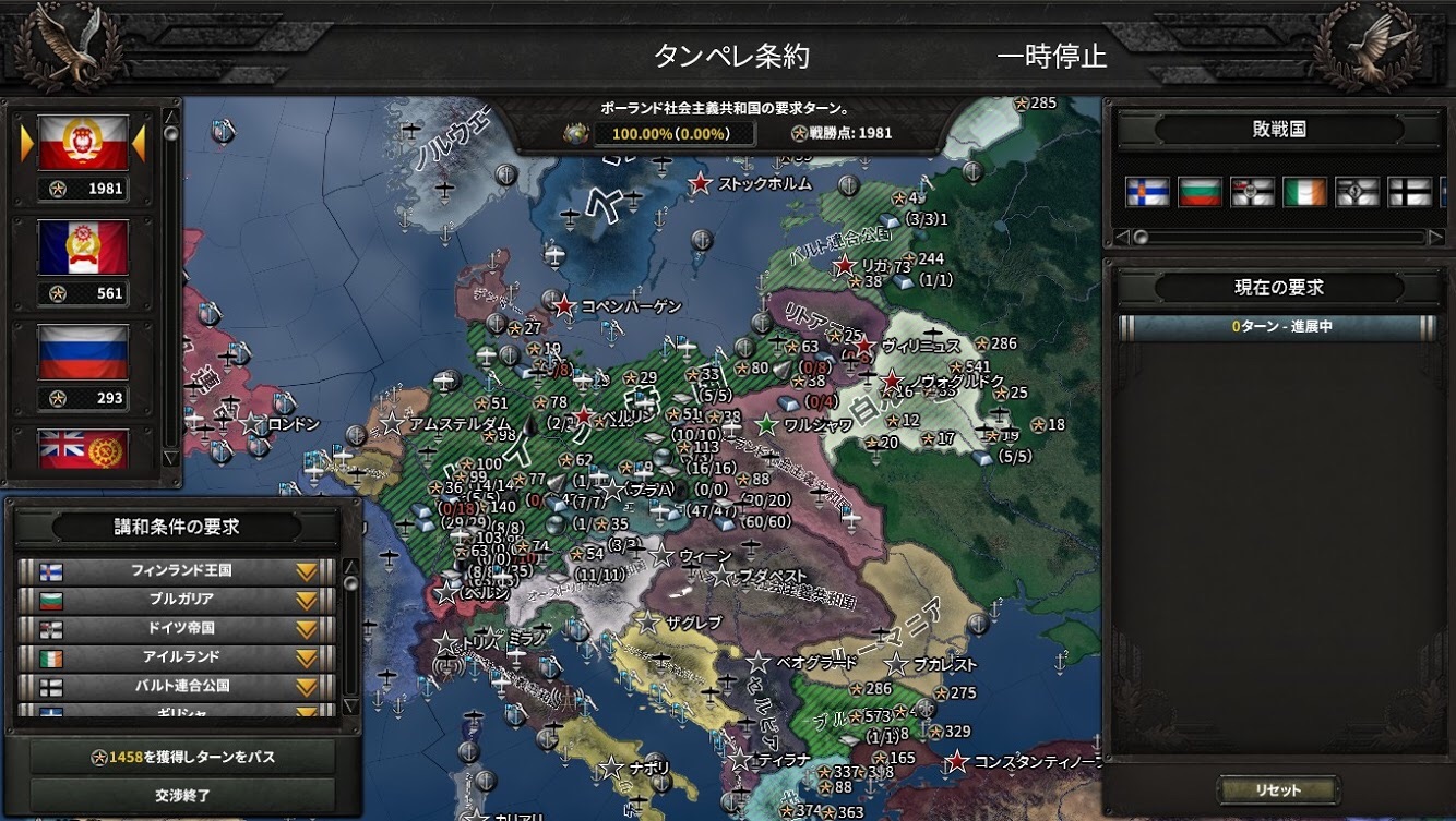 f:id:Zenkusooo:20200420210430j:image