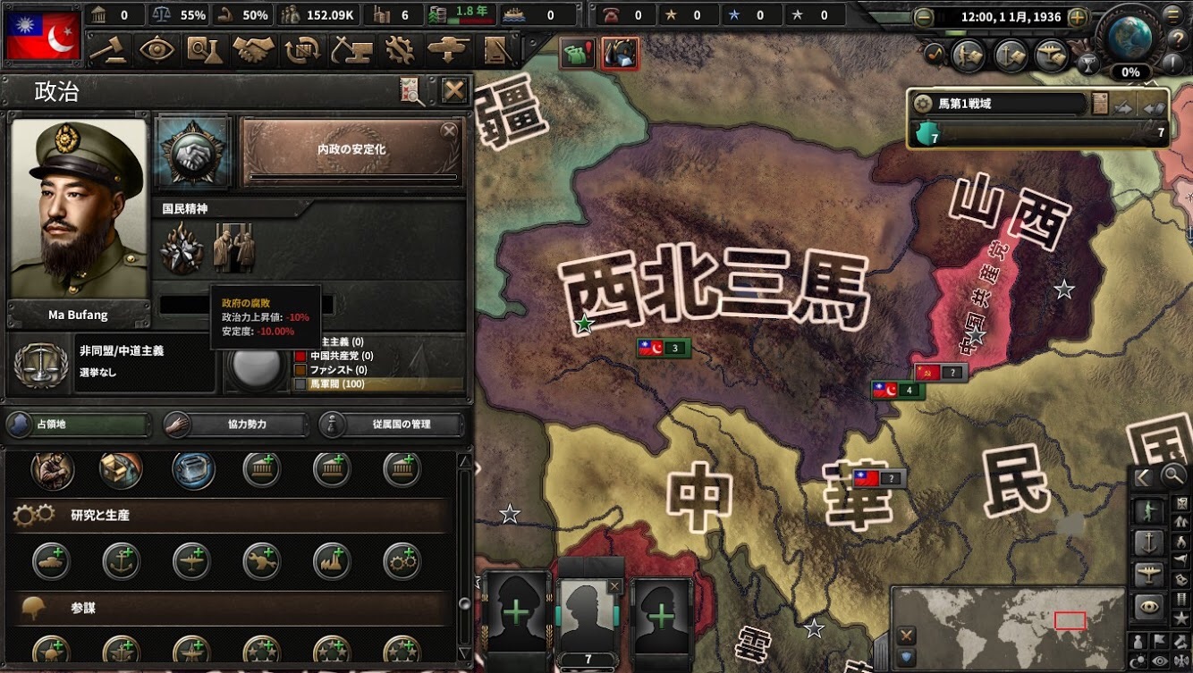 f:id:Zenkusooo:20200425142536j:image