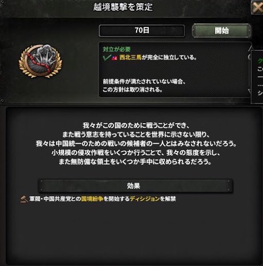 f:id:Zenkusooo:20200425150221j:image