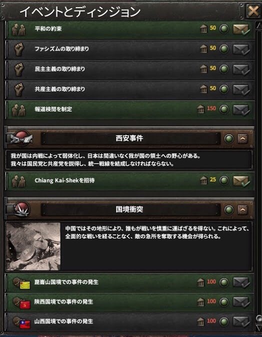 f:id:Zenkusooo:20200425150442j:image