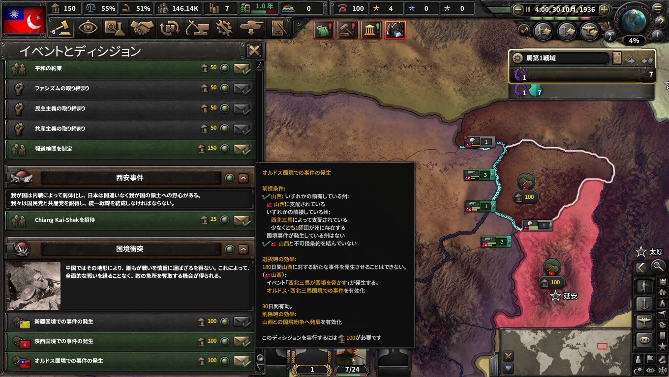 f:id:Zenkusooo:20200425150957j:image