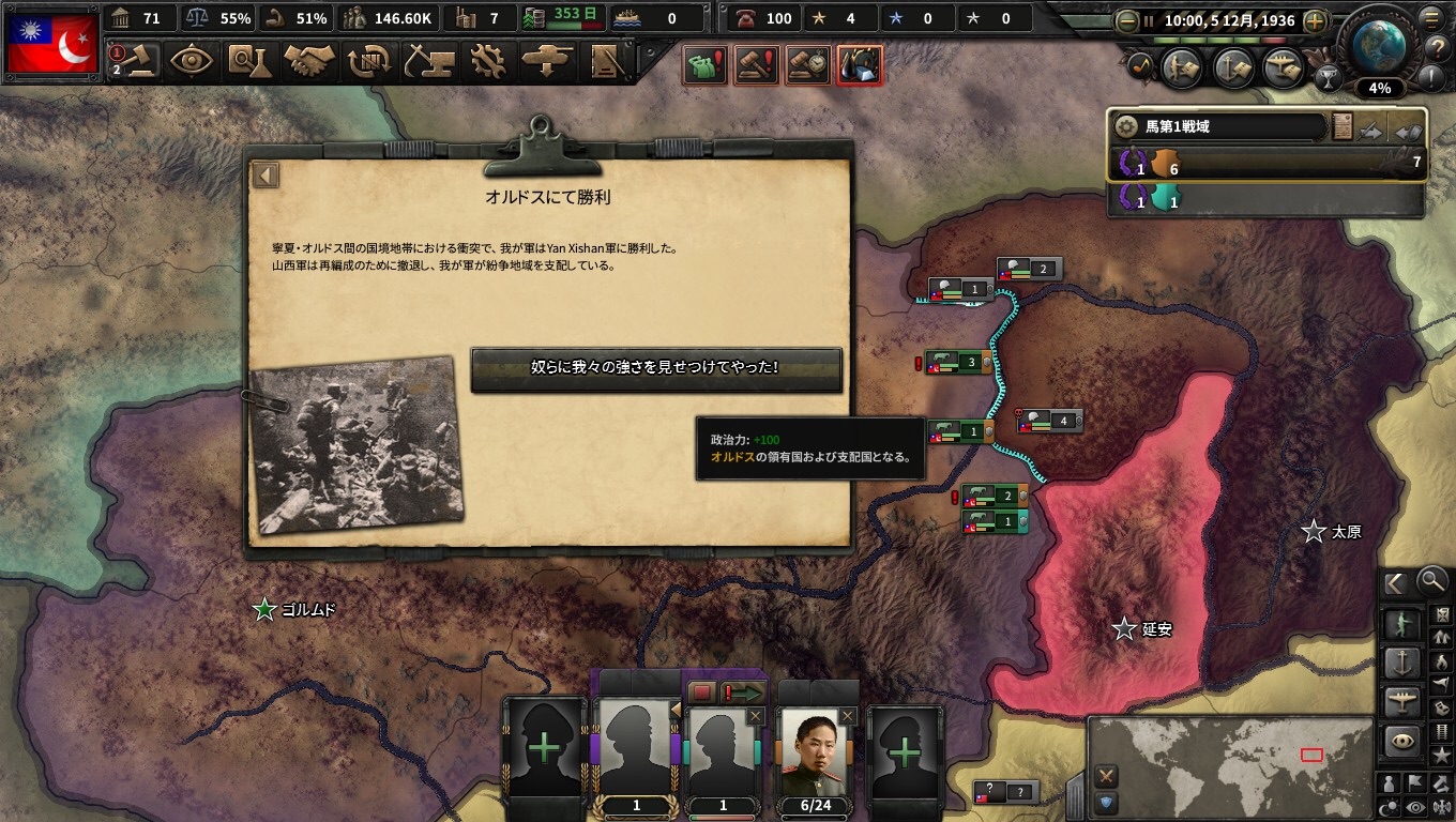 f:id:Zenkusooo:20200425151251j:image