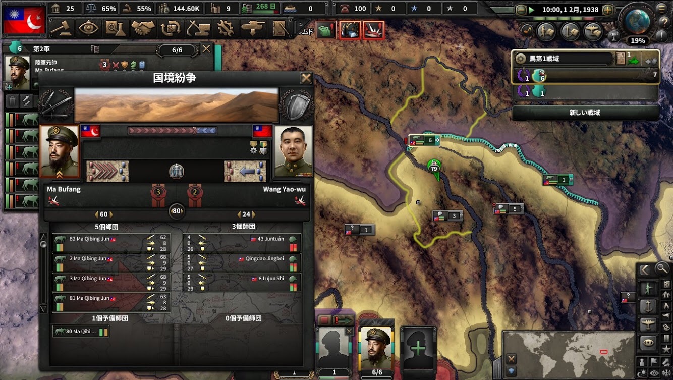 f:id:Zenkusooo:20200425153021j:image