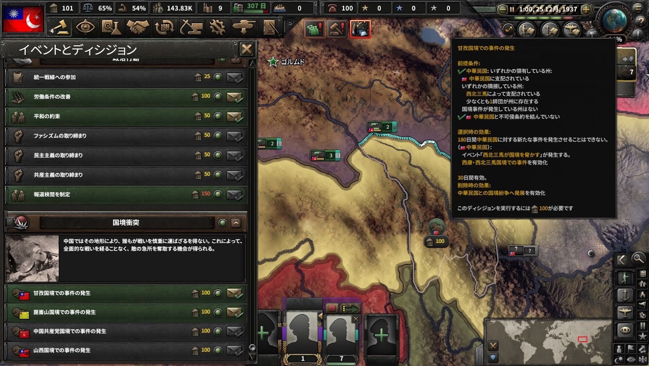 f:id:Zenkusooo:20200425153025j:image