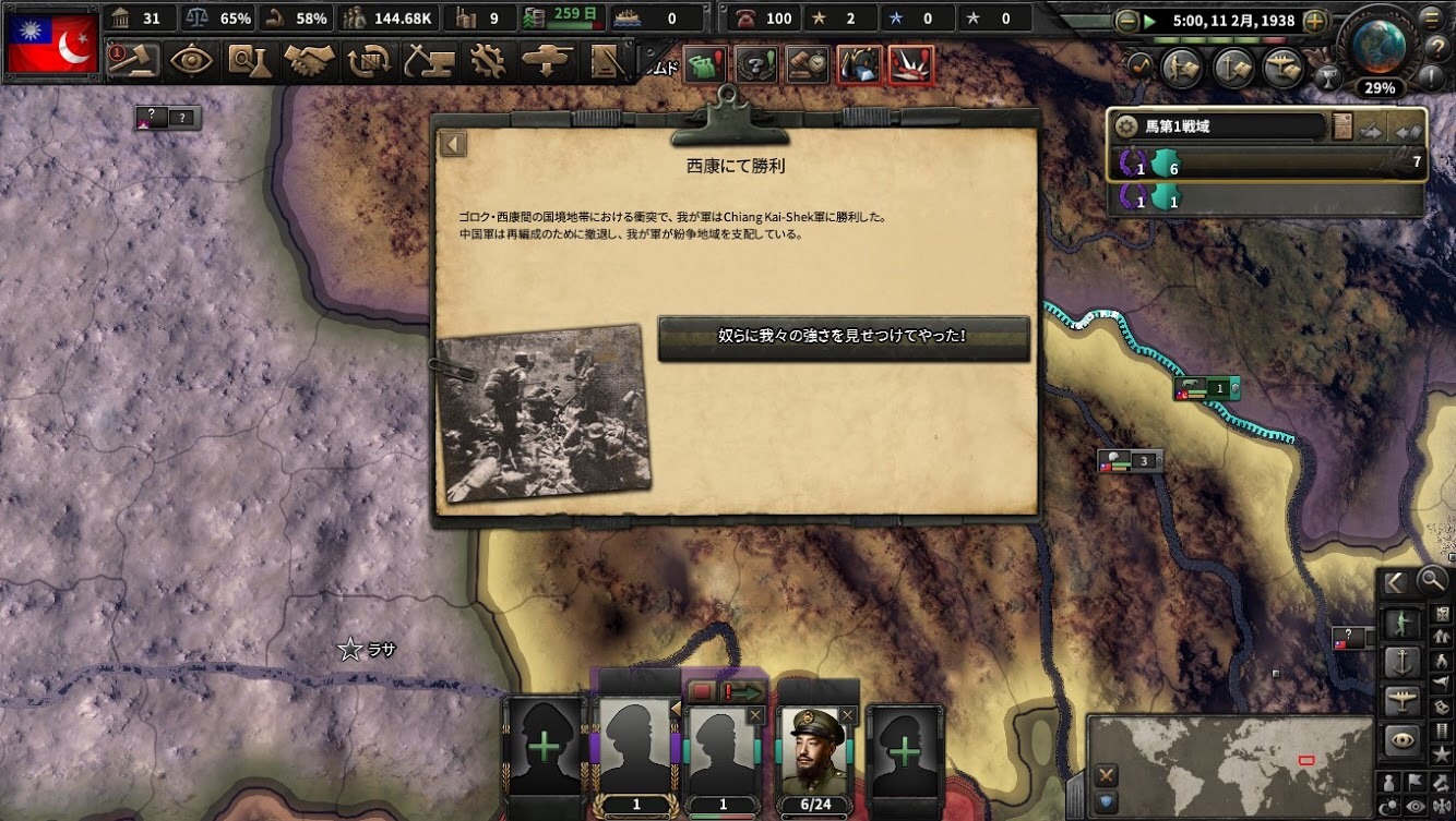 f:id:Zenkusooo:20200425153329j:image