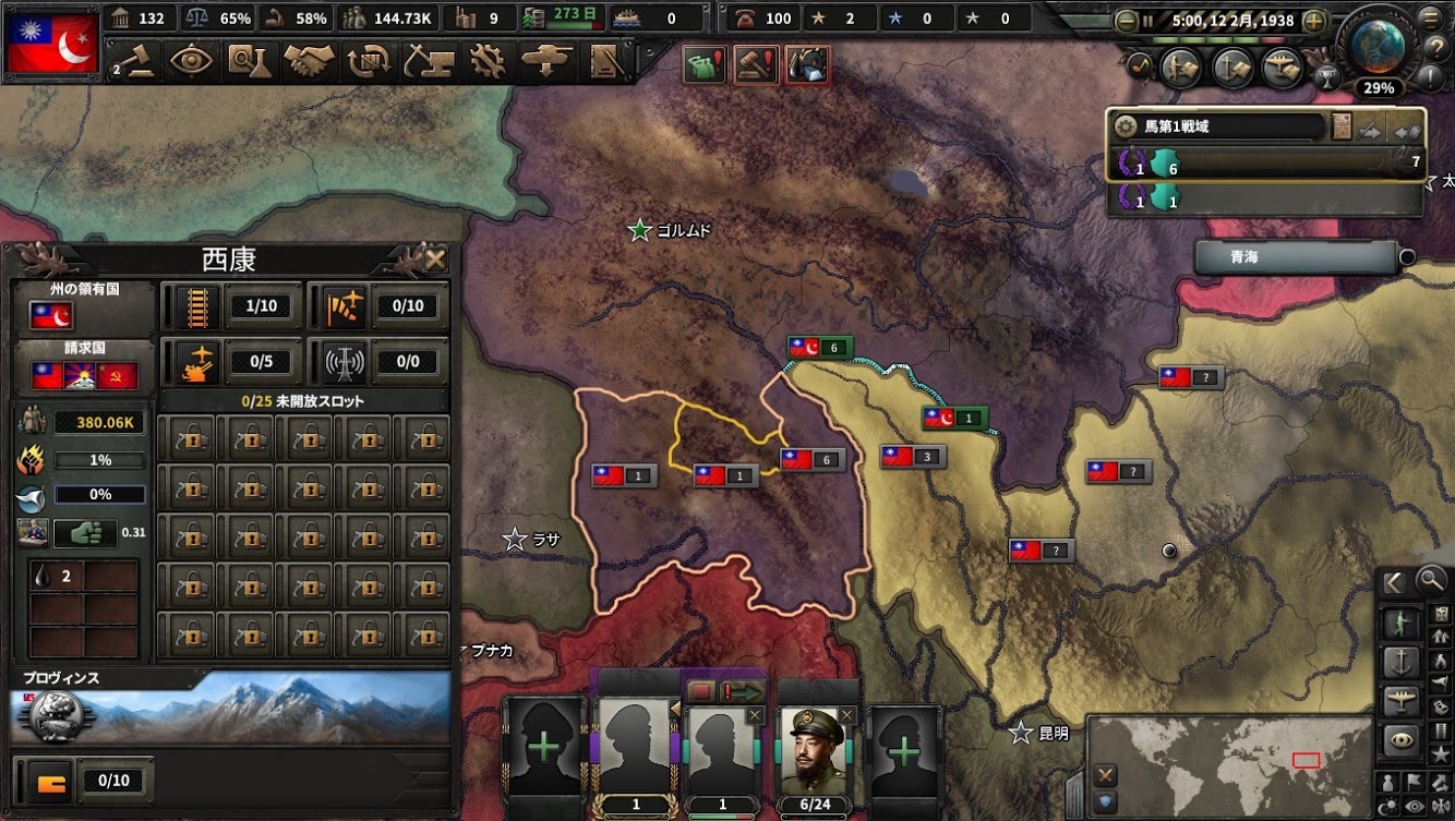 f:id:Zenkusooo:20200425153333j:image