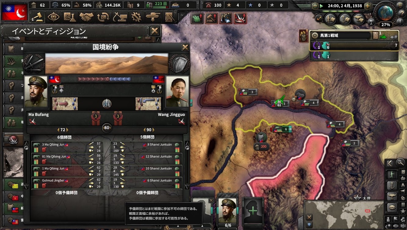 f:id:Zenkusooo:20200425153554j:image