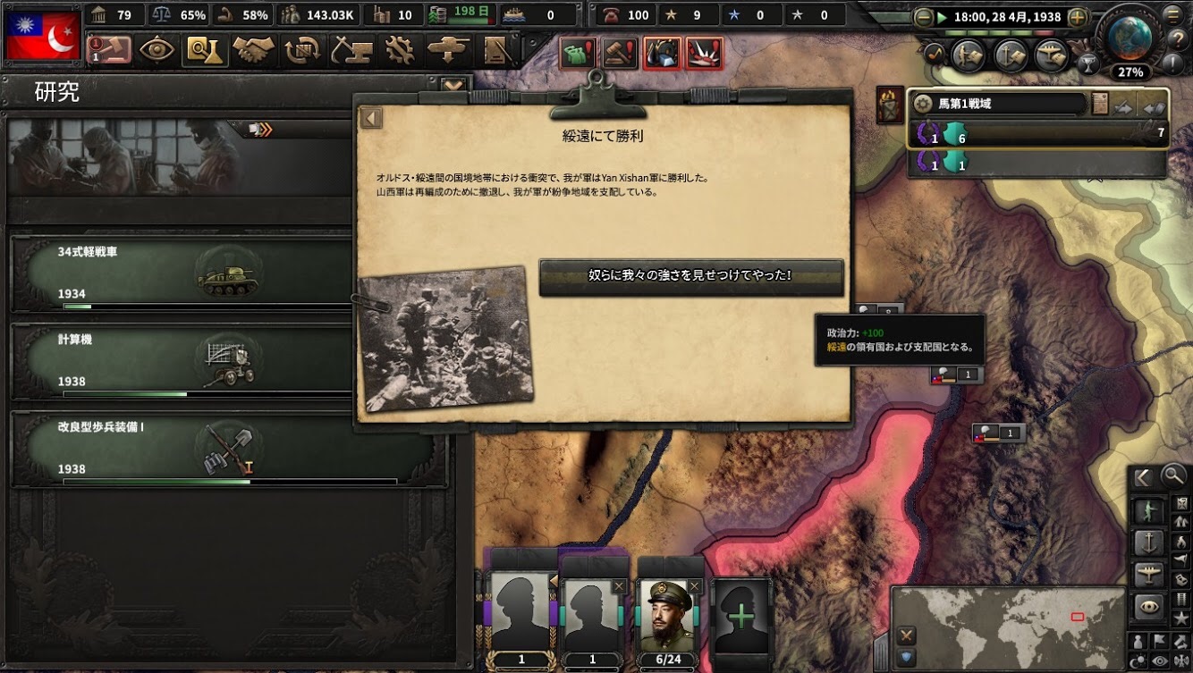 f:id:Zenkusooo:20200425153558j:image