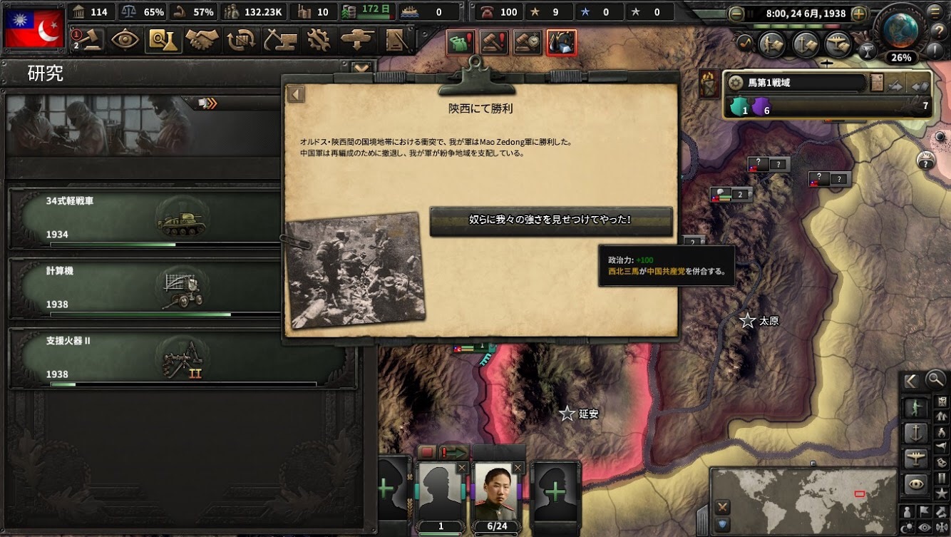 f:id:Zenkusooo:20200425153700j:image