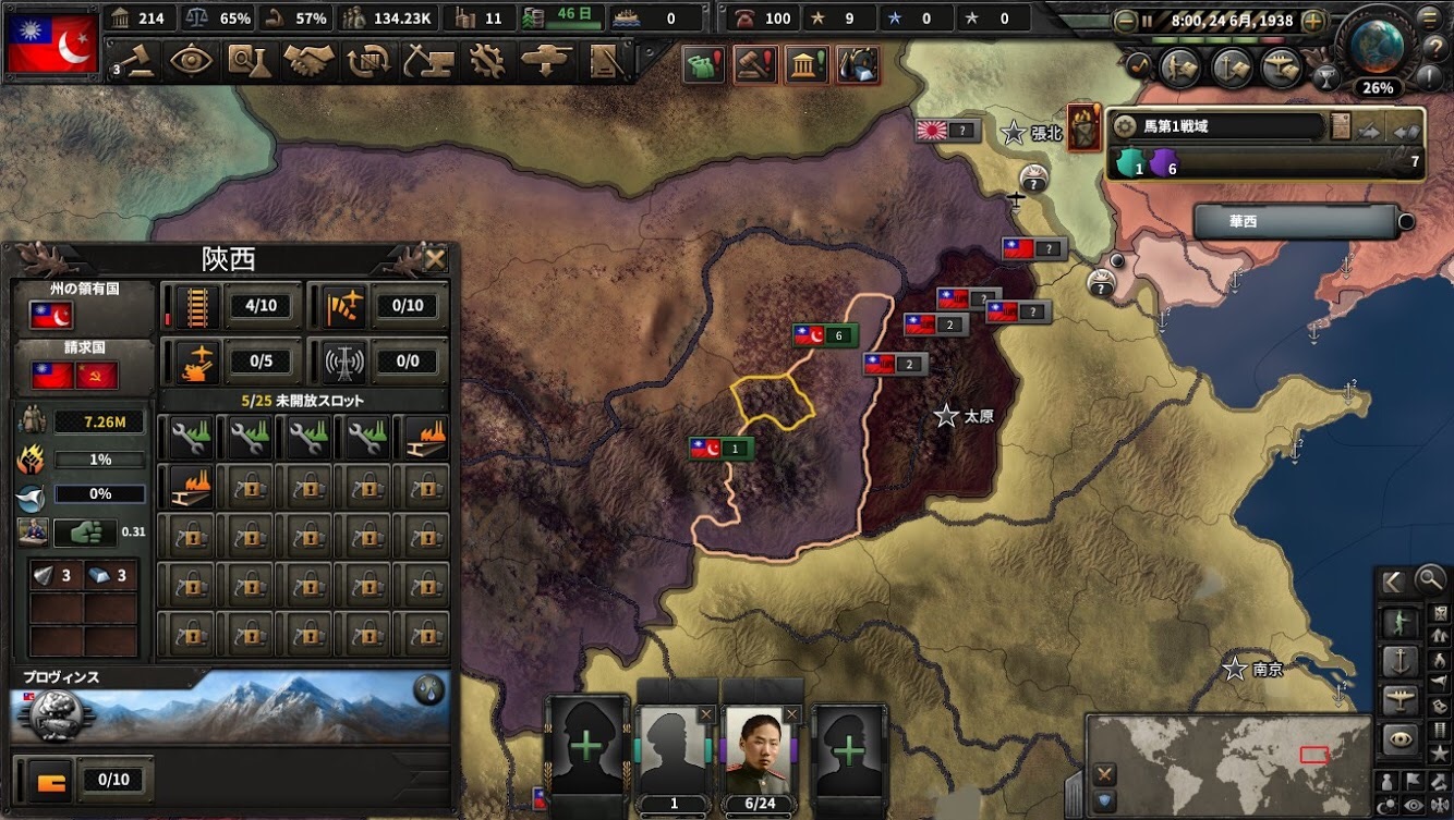 f:id:Zenkusooo:20200425153704j:image