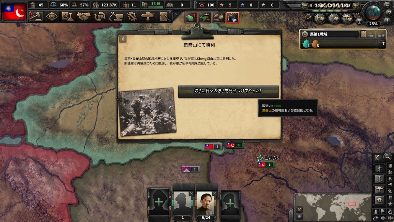 f:id:Zenkusooo:20200425153955j:image