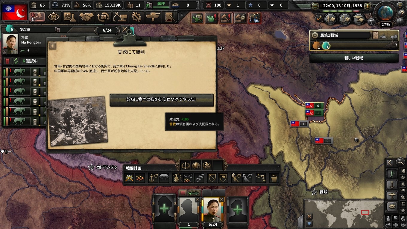 f:id:Zenkusooo:20200425154006j:image