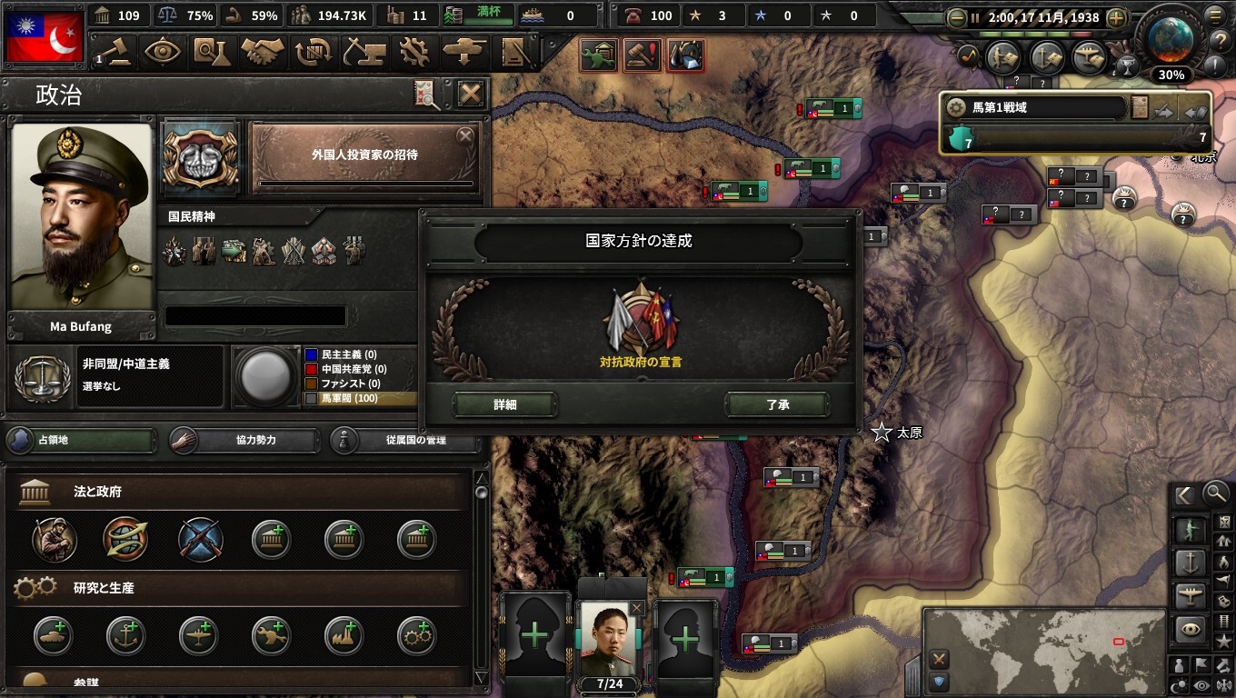 f:id:Zenkusooo:20200425154341j:image