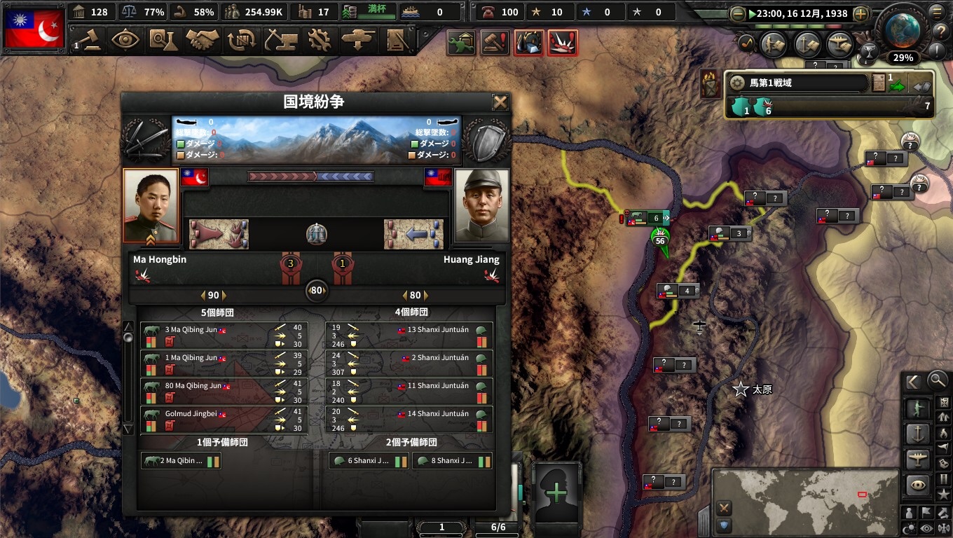 f:id:Zenkusooo:20200425154833j:image