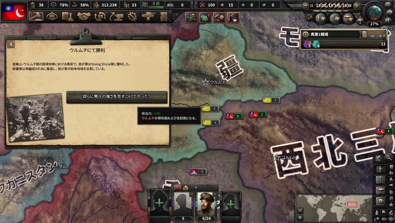 f:id:Zenkusooo:20200425155223j:image