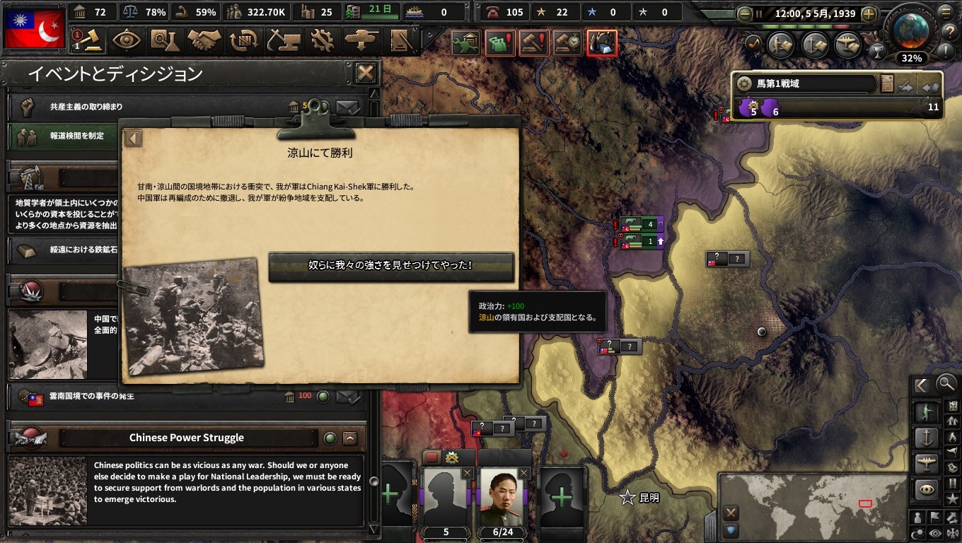 f:id:Zenkusooo:20200425155226j:image