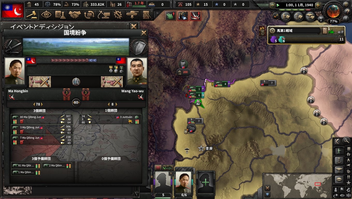 f:id:Zenkusooo:20200425160039j:image