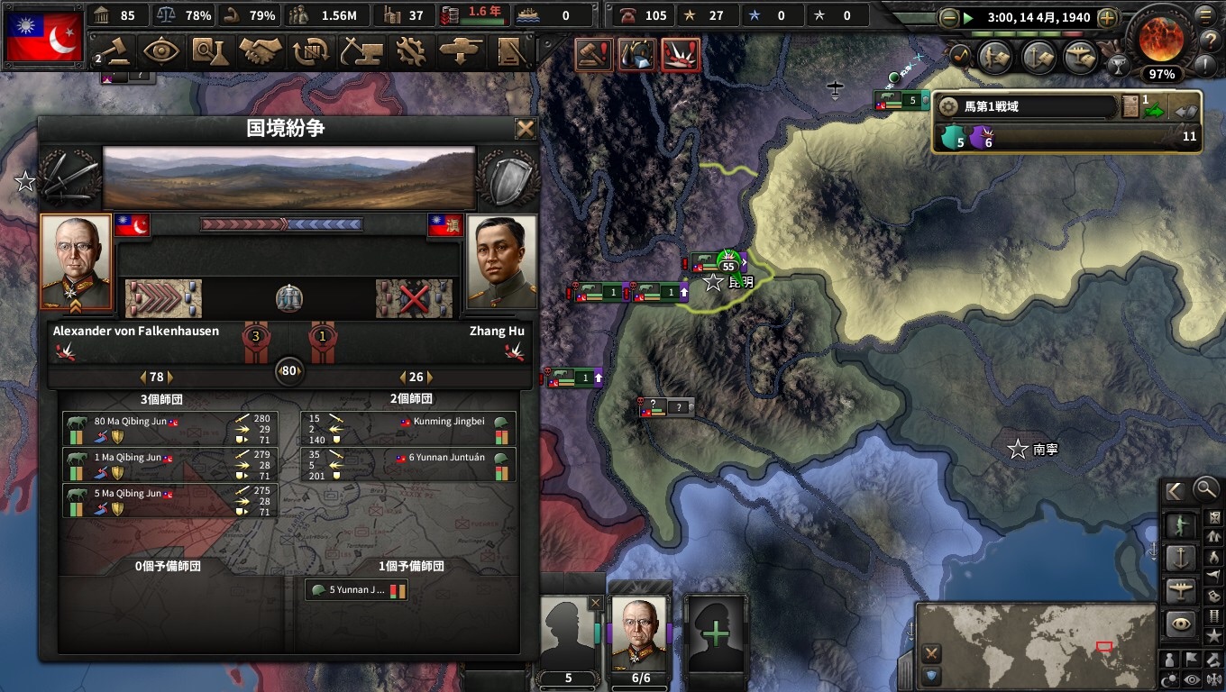 f:id:Zenkusooo:20200425160504j:image