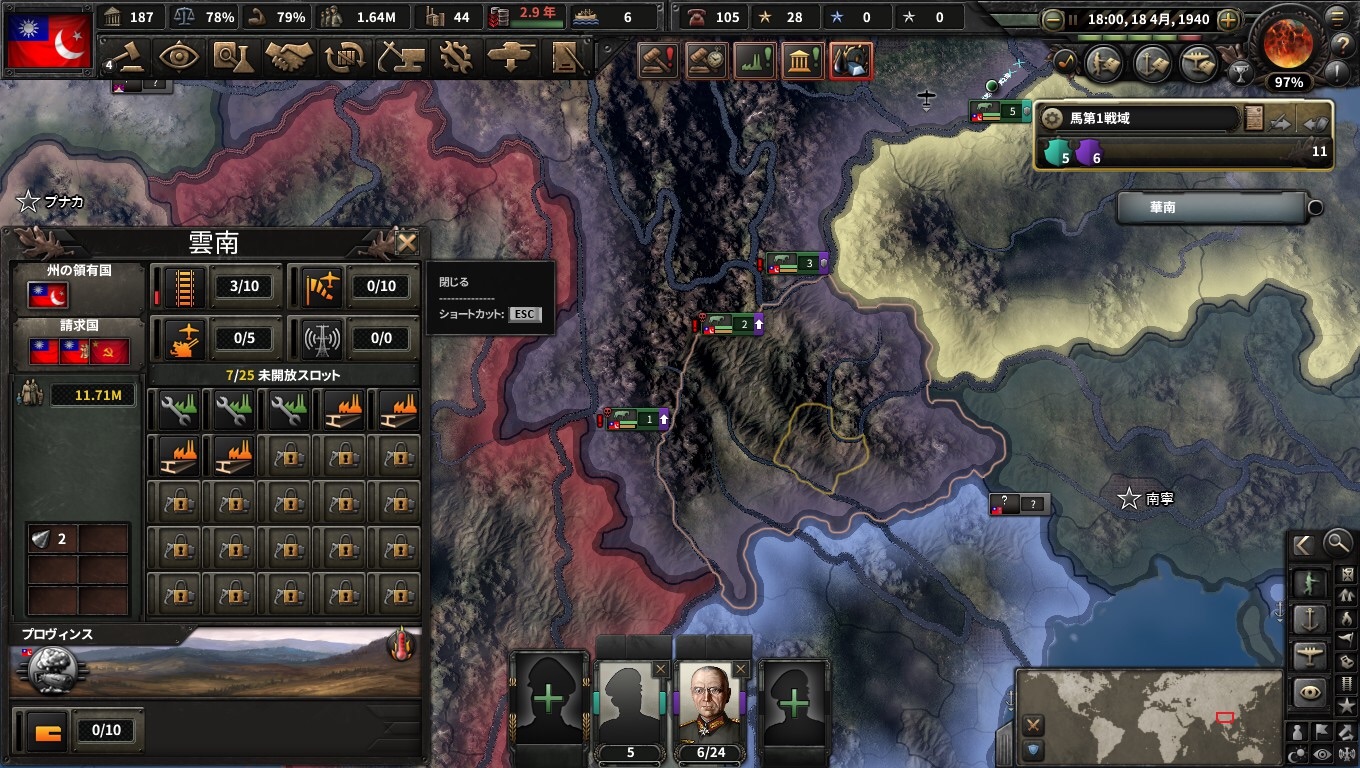 f:id:Zenkusooo:20200425160508j:image