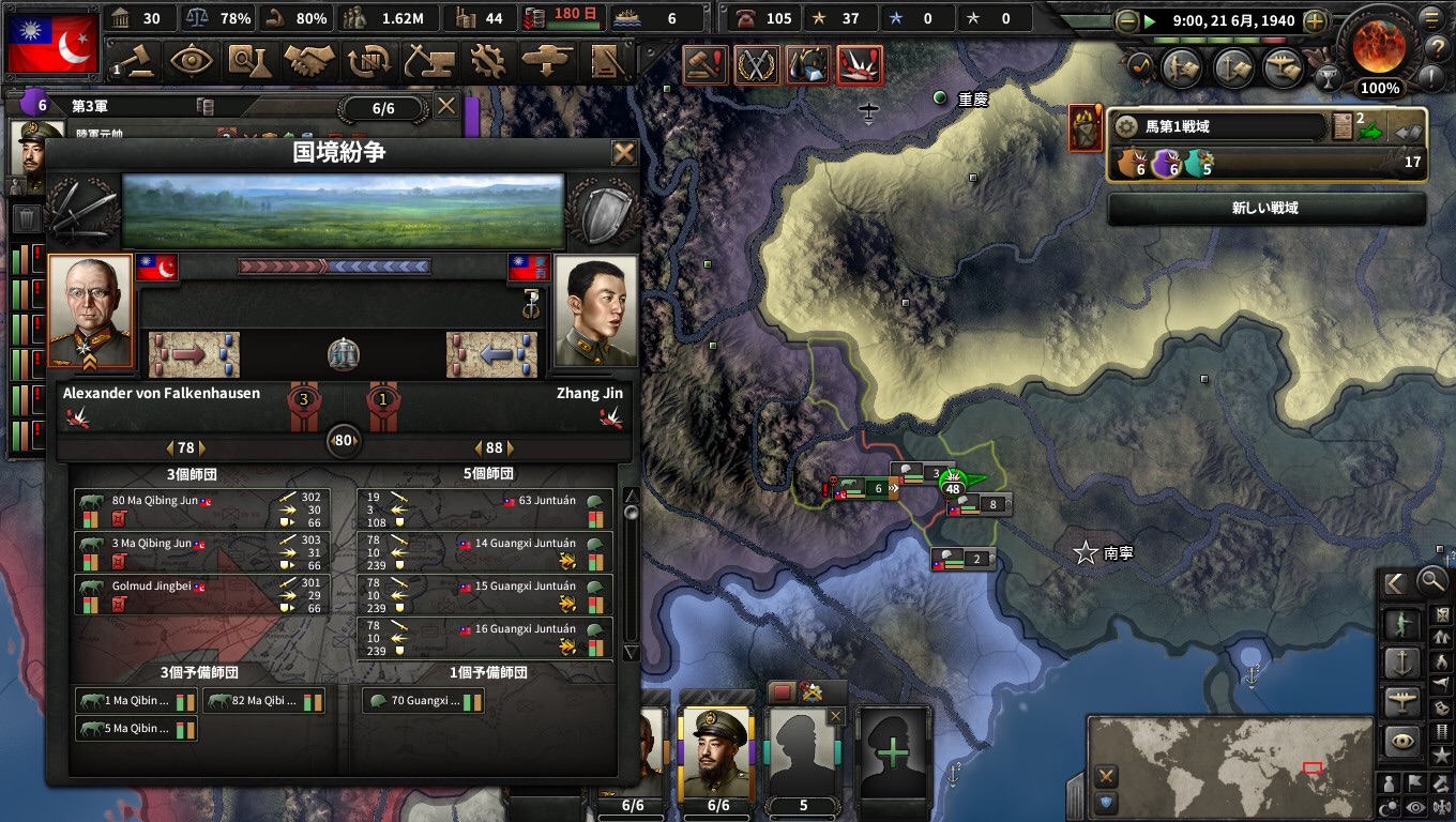 f:id:Zenkusooo:20200425160643j:image