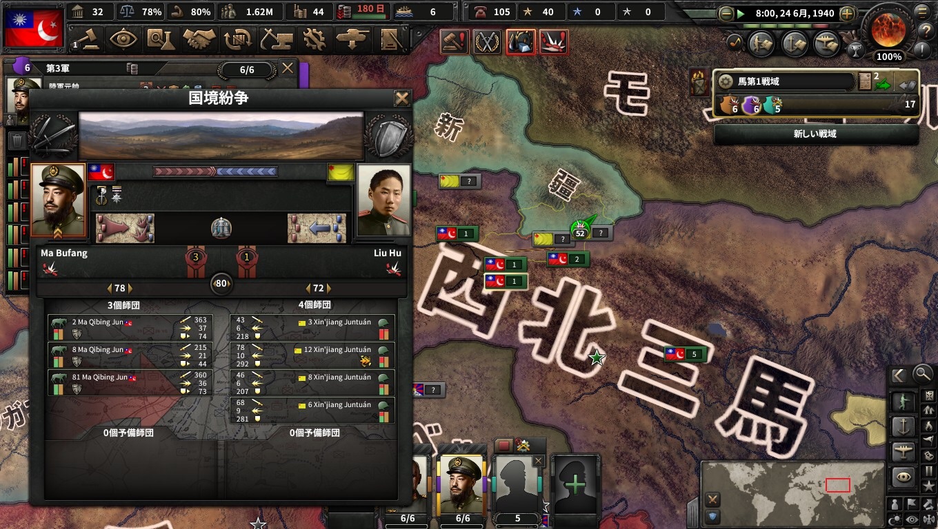 f:id:Zenkusooo:20200425160655j:image