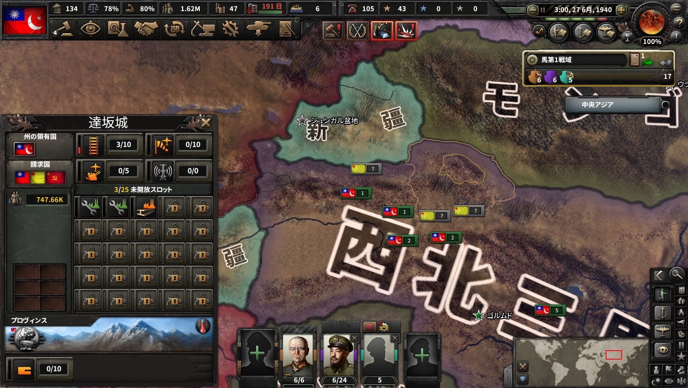 f:id:Zenkusooo:20200425160700j:image