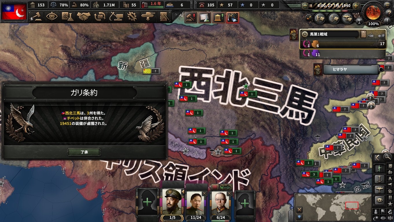 f:id:Zenkusooo:20200425160830j:image