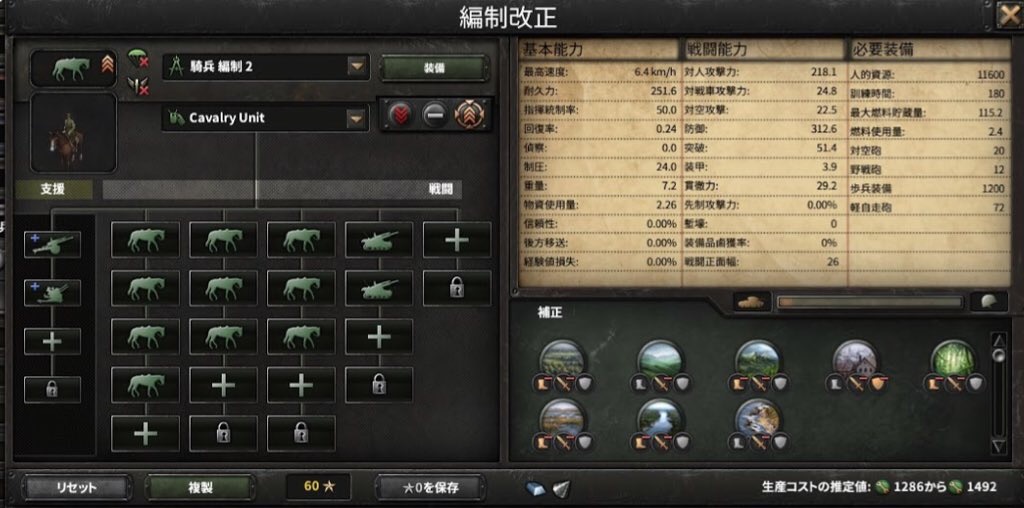 f:id:Zenkusooo:20200425161610j:image