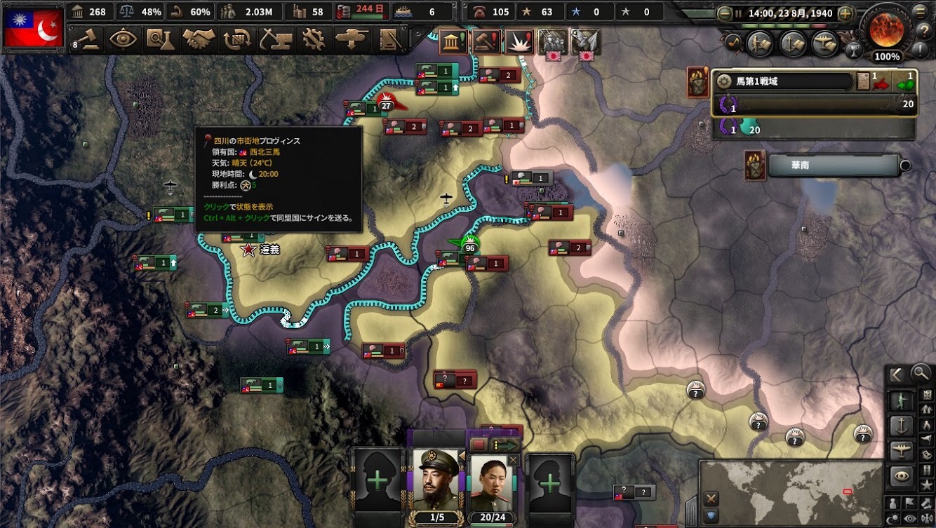 f:id:Zenkusooo:20200425161846j:image