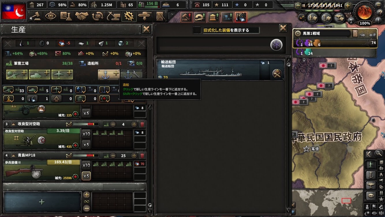 f:id:Zenkusooo:20200425164153j:image