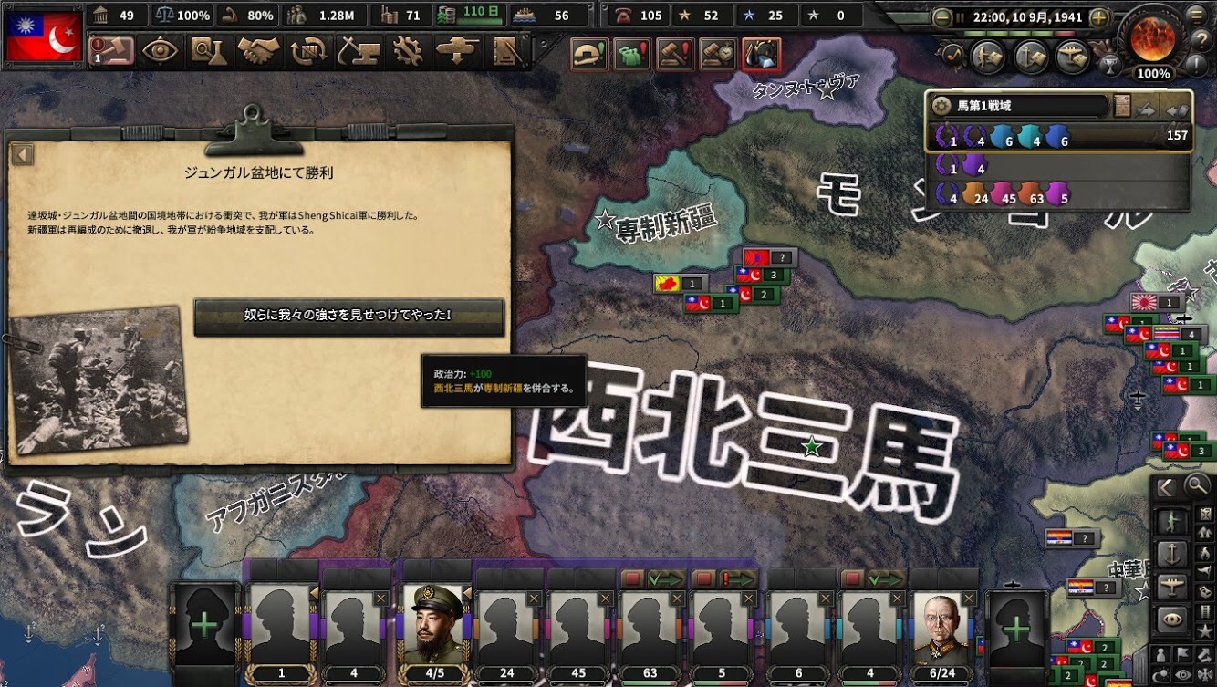 f:id:Zenkusooo:20200425164410j:image