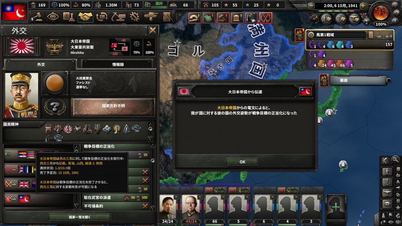 f:id:Zenkusooo:20200425164639j:image